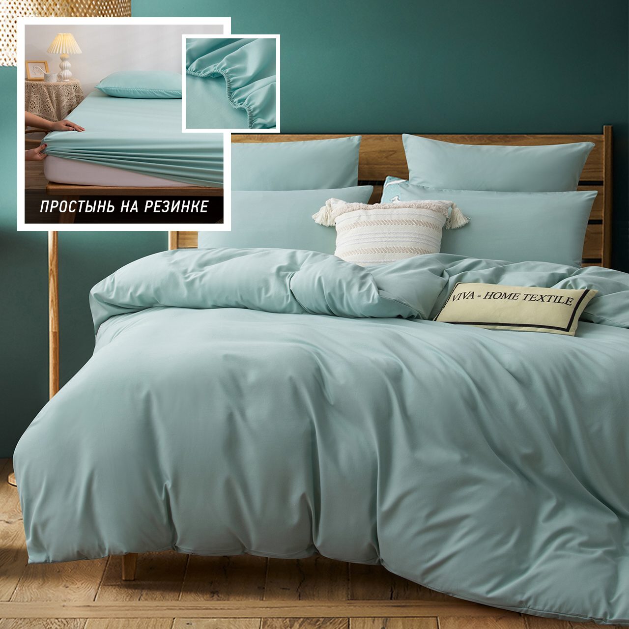 Комплект постельного белья Однотонный Сатин на резинке CSR034-1109
