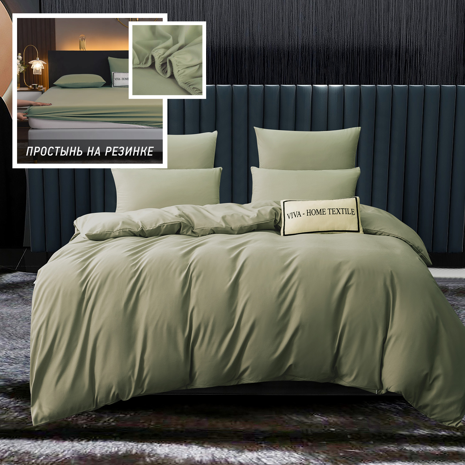 Комплект постельного белья Однотонный Сатин на резинке CSR048-1105