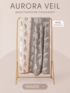 pav001-160x210-info-1