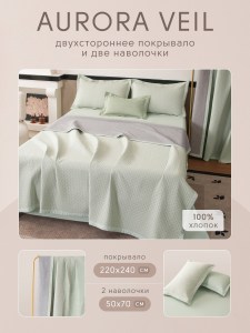 pav005-220x240-info-1